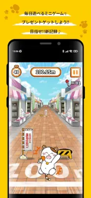 カラオケまねきねこ android App screenshot 0